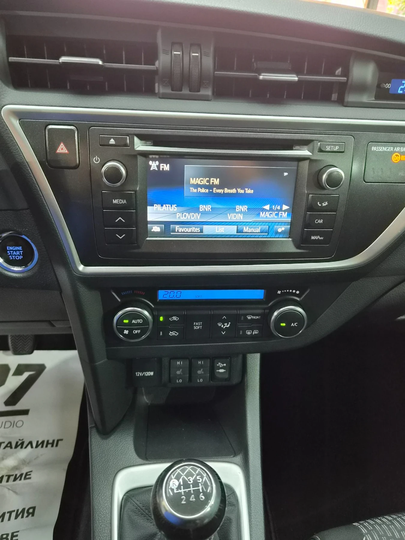 Toyota Auris 1.6 VALVEMATIC 132 PS 8 гуми KEYLESS 100 000KM, снимка 8 - Автомобили и джипове - 55888821