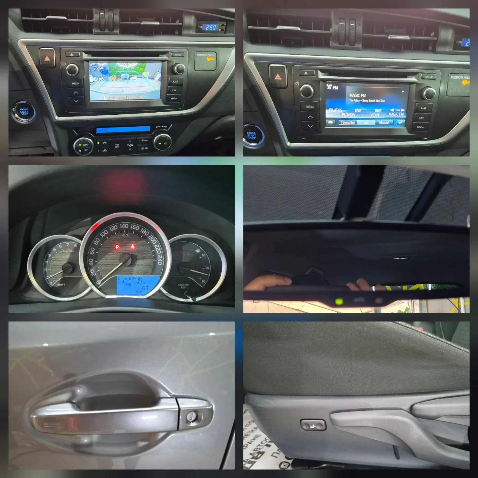 Toyota Auris 1.6 VALVEMATIC 132 PS 8 гуми KEYLESS 100 000KM, снимка 16 - Автомобили и джипове - 55888821