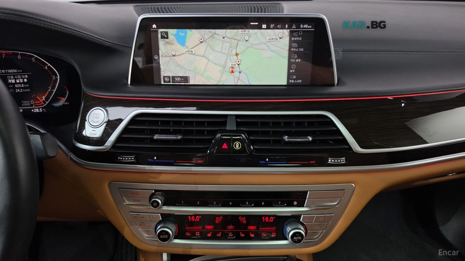 BMW 740 XDRIVE* PURE EXCELLENCE* МОНИТОРИ* ОБДУХВ* 360* HU, снимка 12 - Автомобили и джипове - 55994251