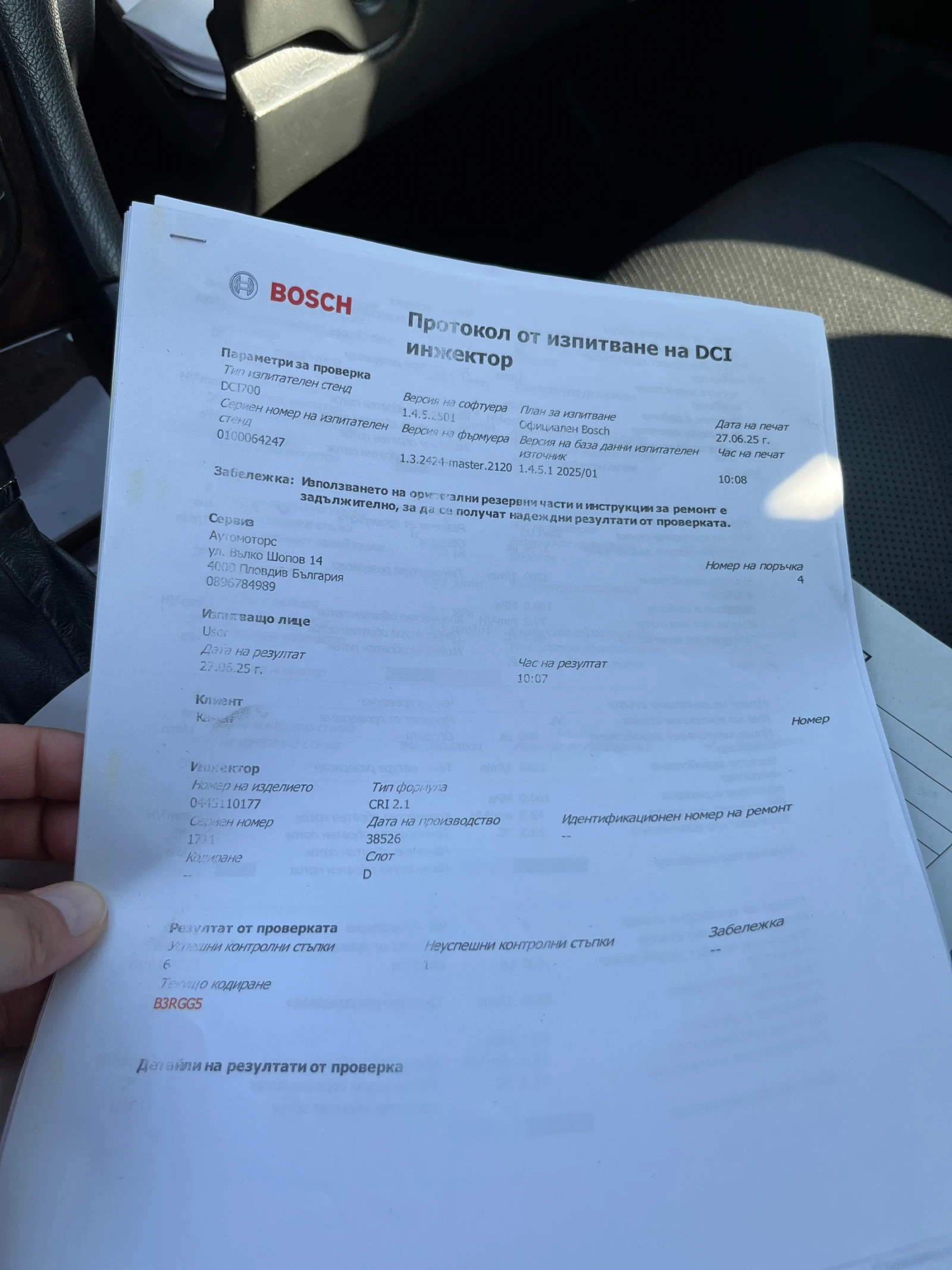 Mercedes-Benz C 220, снимка 11 - Автомобили и джипове - 56215393