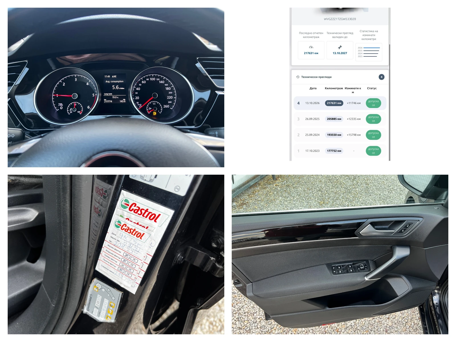 VW Touran 1.6TDI HIGHLINE/NAVI/6+ 1/������/EURO-6B | Mobile.bg � ����������� 16