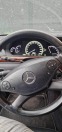 Обява за продажба на Mercedes-Benz S 350 AMG 4matic ~32 000 лв. - изображение 5