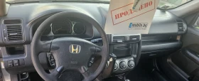 Honda Cr-v ��� ���� | Mobile.bg � ����� ������ 12
