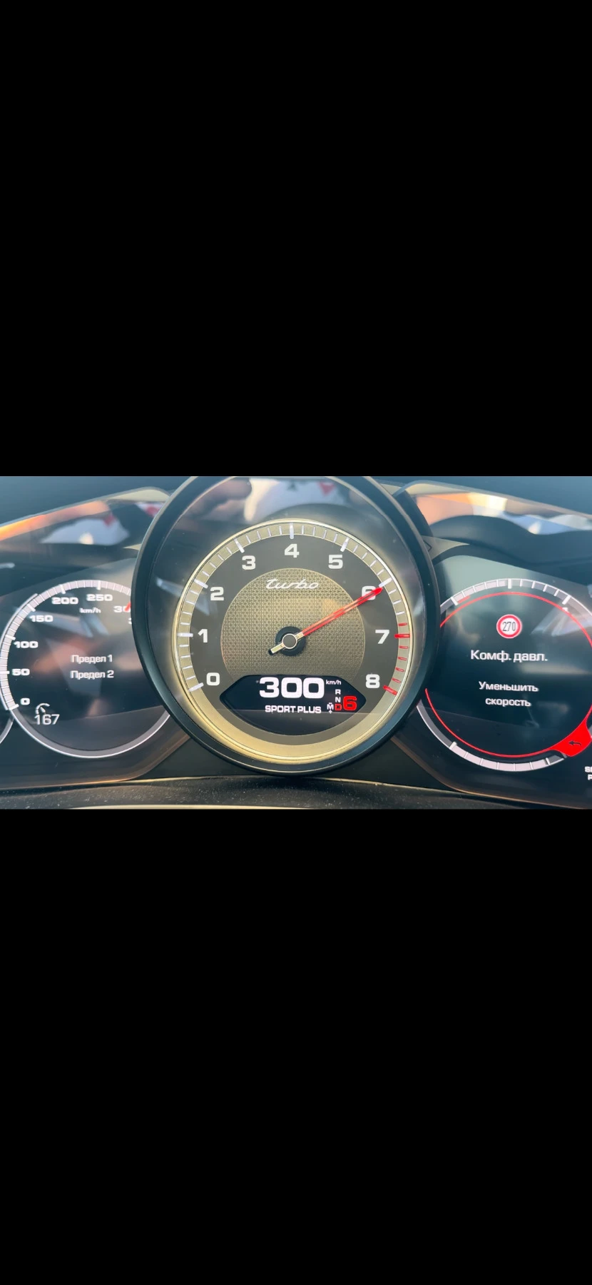 Porsche Cayenne TurboV8 550kcMATRIX, , , , 360, | Mobile.bg   17