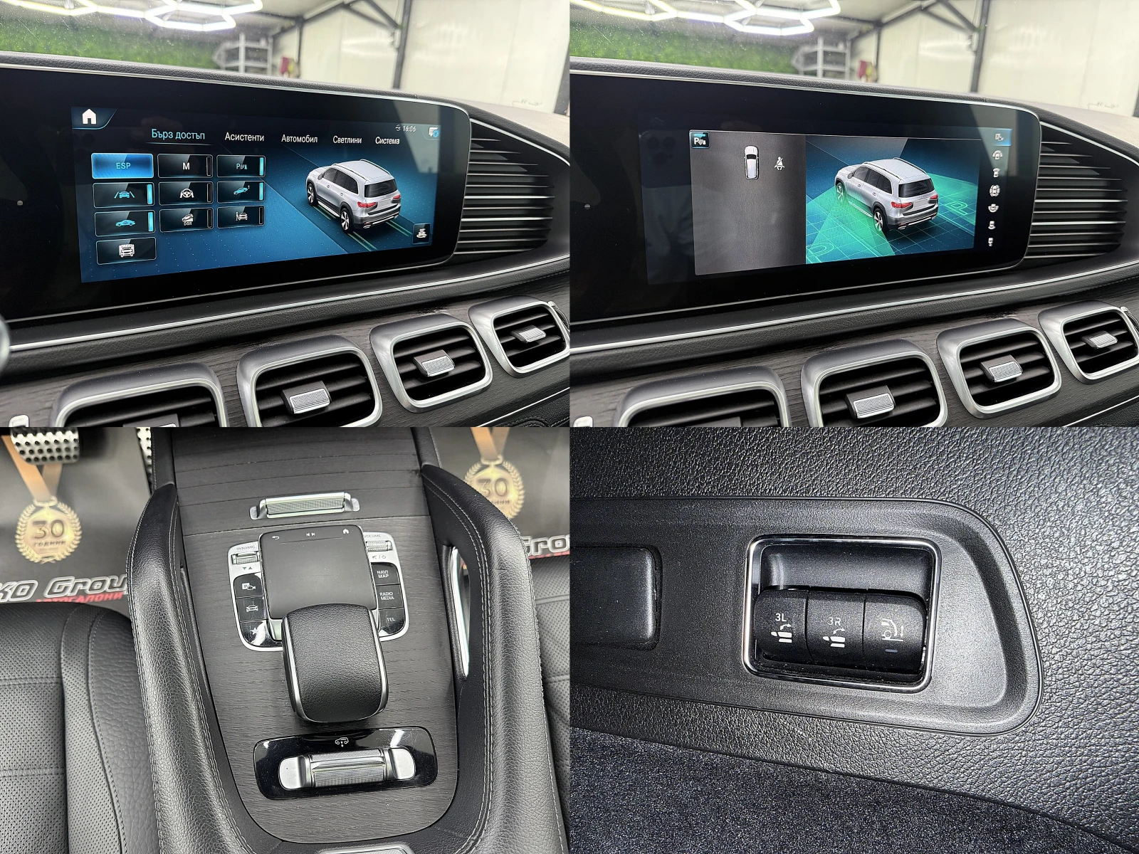 Mercedes-Benz GLS 400 AMG/PANORAMA/7-Mesta/4D-Burmaster/ СОБСТВЕН ЛИЗИНГ, снимка 16 - Автомобили и джипове - 55429859