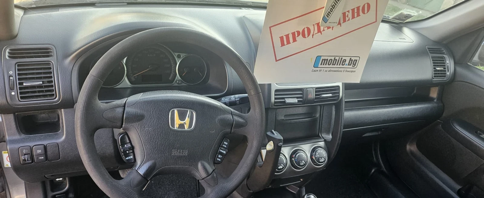 Honda Cr-v ��� ���� | Mobile.bg � ����������� 12