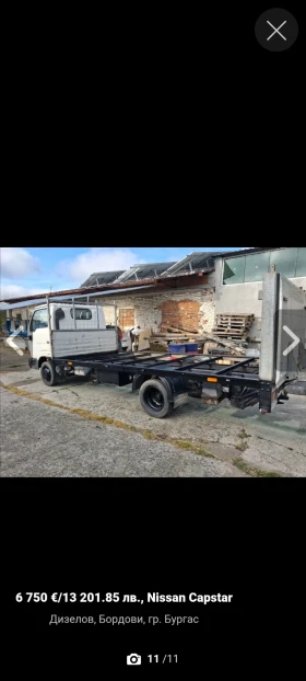 Nissan Capstar undefined | Auto.bg — изображение 5