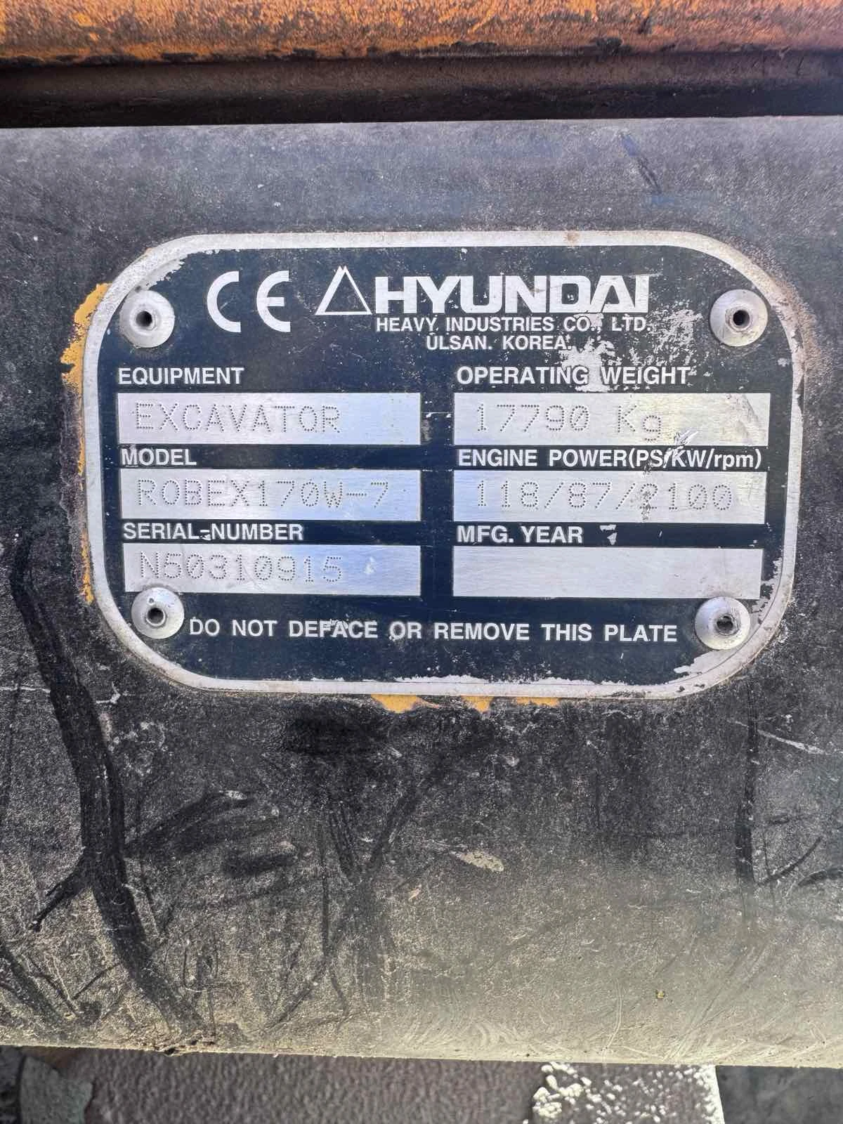 Багер Hyundai ROBEX170W-7, снимка 9 - Индустриална техника - 55726890