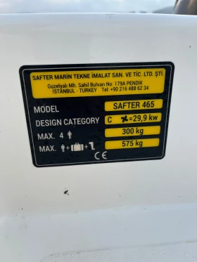 Лодка Safter Yacht safter 465, снимка 7