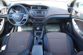 Hyundai I20 1.3i LED, PANORAMA, LANE ASSIST-ОТЛИЧЕН!, снимка 11