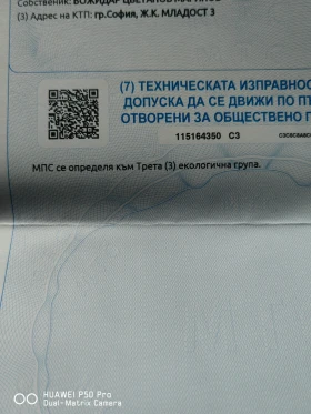 VW Passat 2.0 tdi 140 BKP, снимка 15