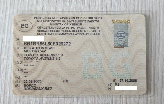 Toyota Avensis, снимка 16 - Автомобили и джипове - 54832579