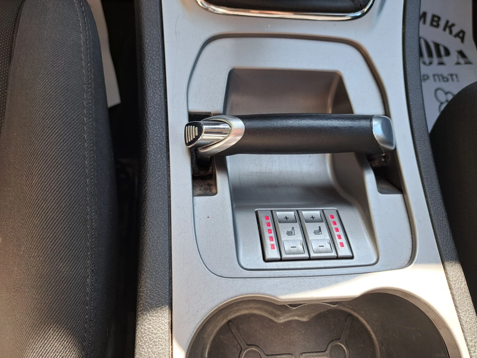 Ford S-Max 2.0TDCI-TITANIUM | Mobile.bg   12