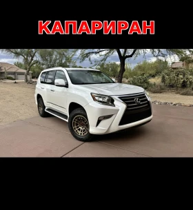 Lexus GX 460, снимка 1