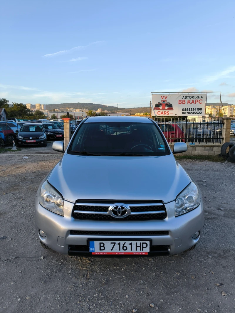 Toyota Rav4 2.2 D4D 4x4, снимка 1 - Автомобили и джипове - 47604471