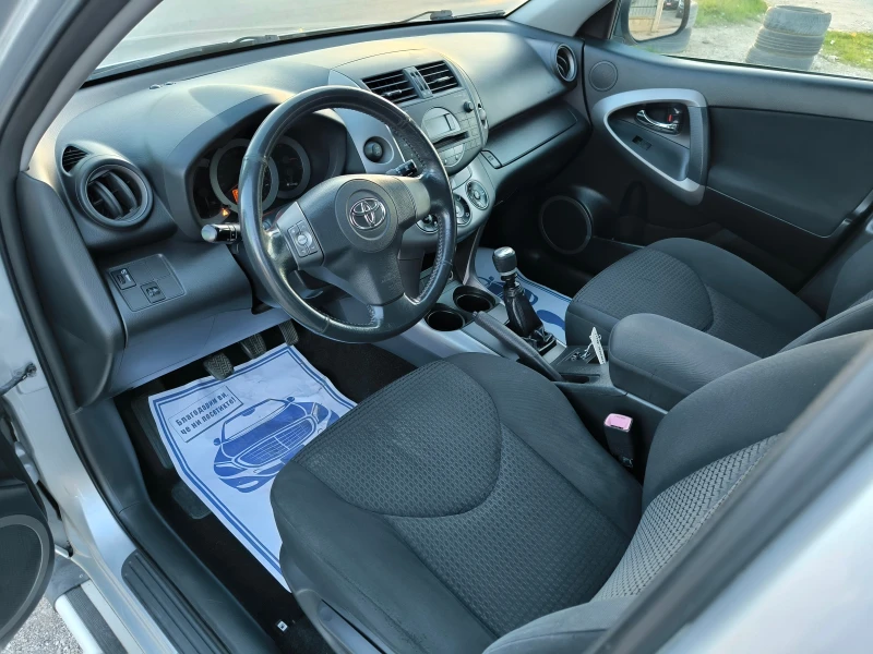 Toyota Rav4 2.2 D4D 4x4, снимка 7 - Автомобили и джипове - 47604471