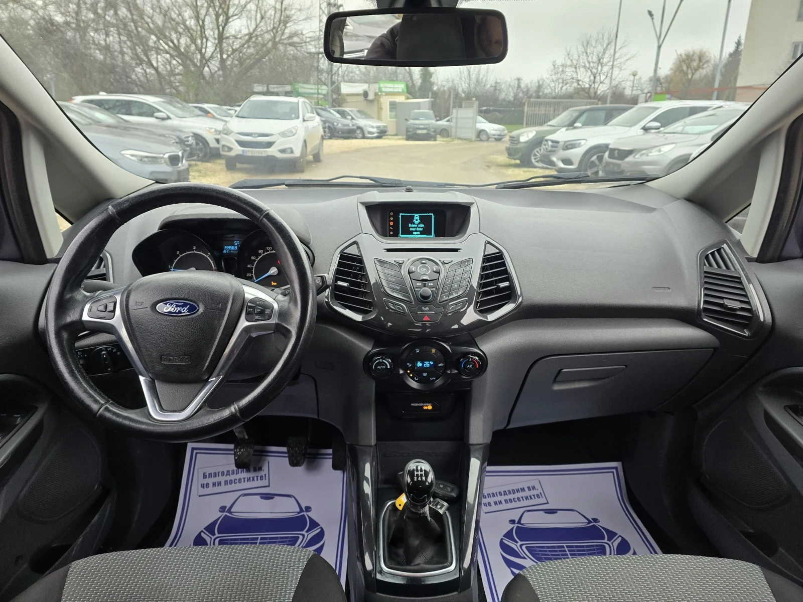 Ford EcoSport 1.5 90�.�  | Mobile.bg � ����������� 15