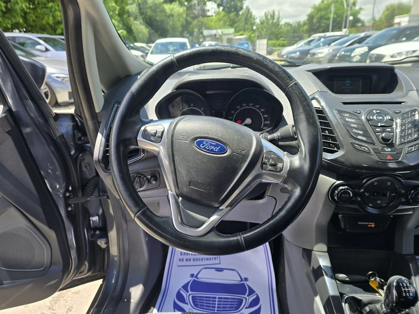 Ford EcoSport 1.5 90�.�  | Mobile.bg � ����������� 16