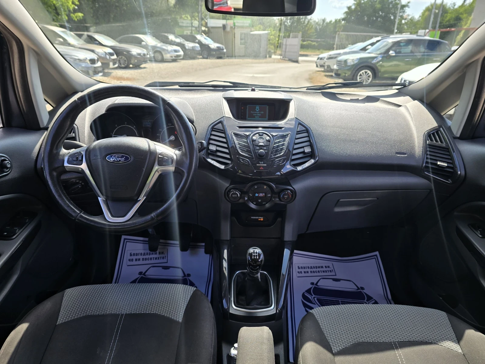 Ford EcoSport 1.5 90.  | Mobile.bg   15