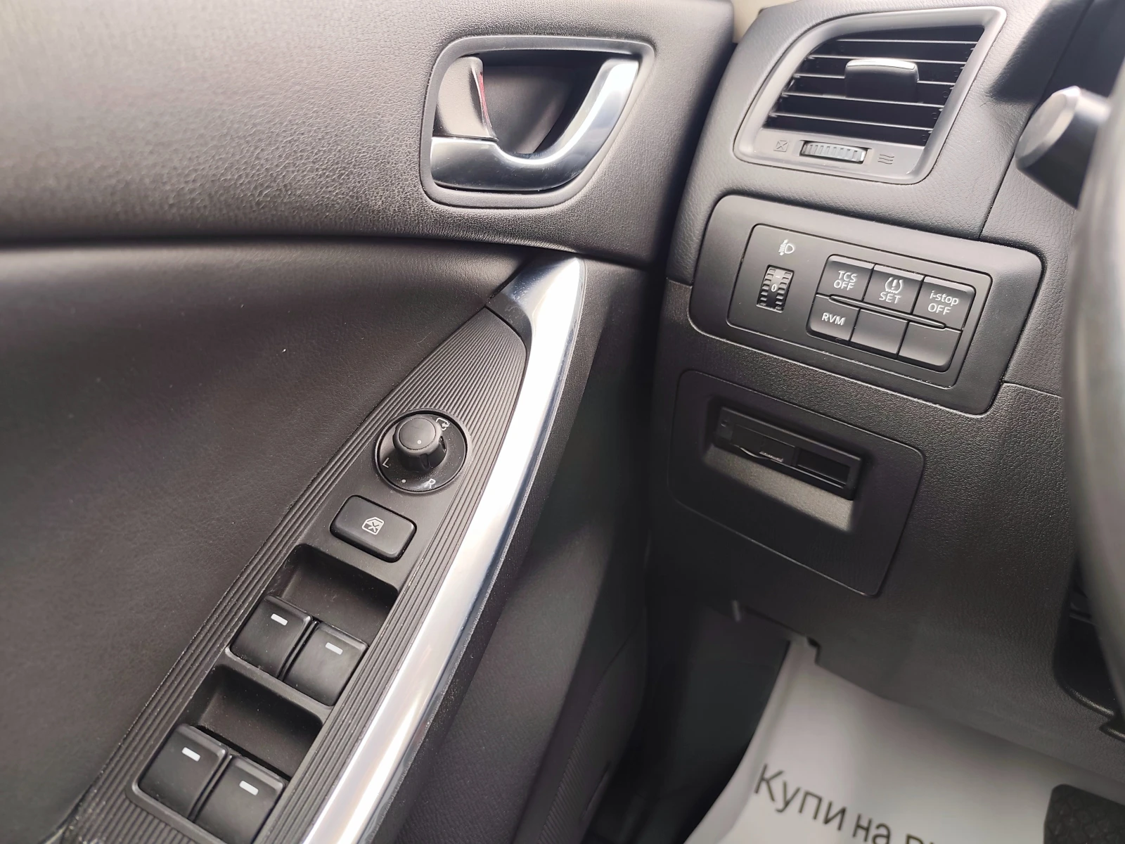 Mazda CX-5 АВТОМАТИК КОЖА НАВИ, снимка 15 - Автомобили и джипове - 54197661