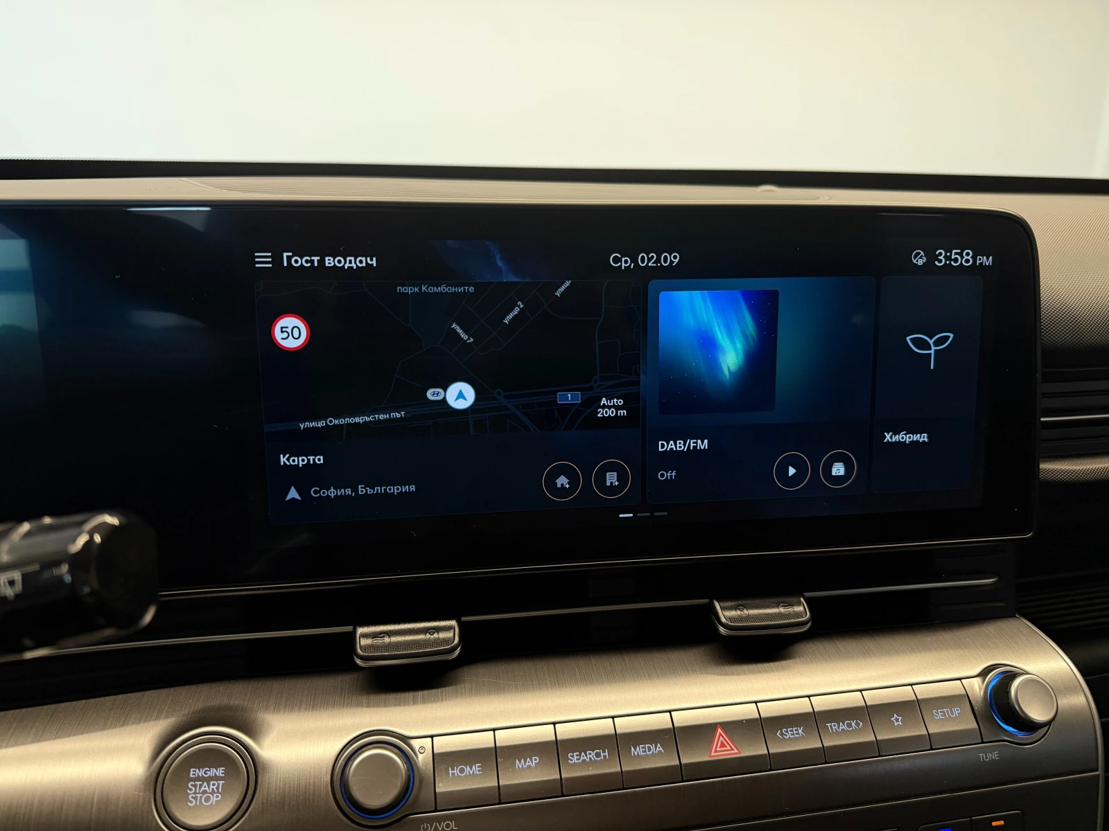 Hyundai Kona COMFORT, снимка 13 - Автомобили и джипове - 55999245
