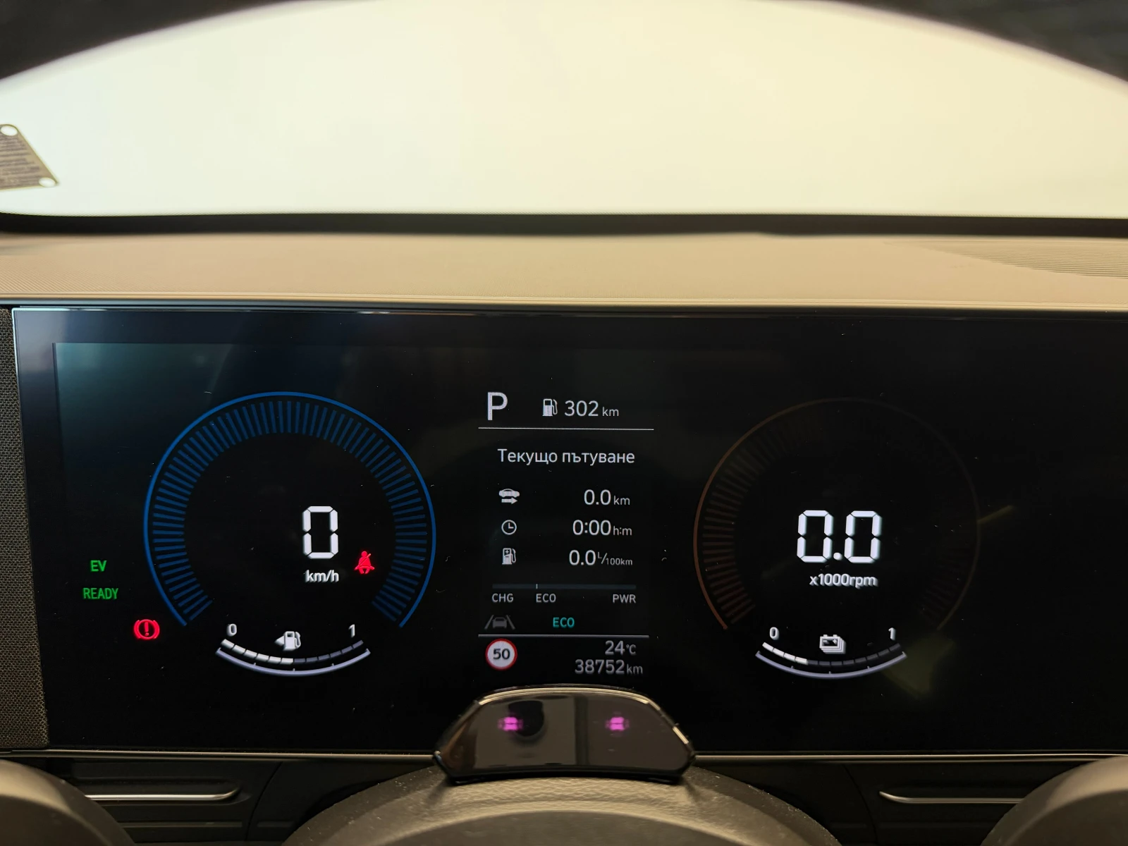 Hyundai Kona COMFORT, снимка 12 - Автомобили и джипове - 55999245