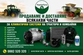 ����� �� �������� �� ������� John Deere ���������� �� ��������� 