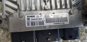 Електрическа система за Peugeot 407, снимка 5