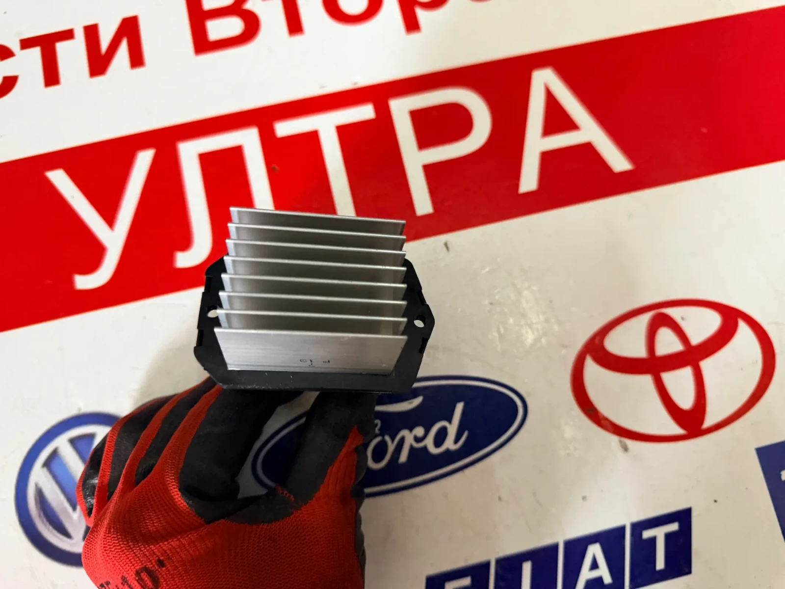 077800-1050 Реостат парно INFINITI M35 077800-1050, снимка 2 - Части - 54005935