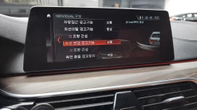 BMW 520 d M sport autogeorge.com, снимка 16