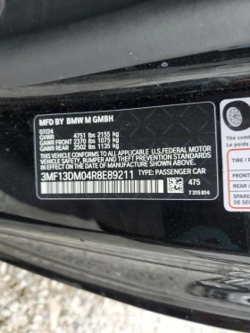 BMW M2 Coupe, снимка 12