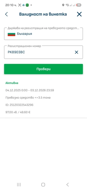 Seat Leon 1.9TDI 90, снимка 16