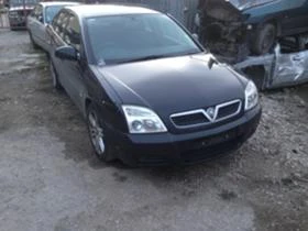 Opel Vectra C 2.2 DTI /1.9 CDTI 1