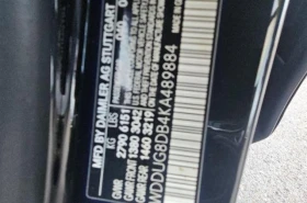 Mercedes-Benz S 560 4.0L 8 Rear-wheel drive | Mobile.bg    14