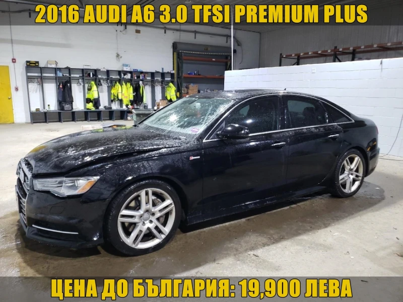 Audi A6 3.0 TFSI / PREMIUM PLUS, снимка 1 - Автомобили и джипове - 47978189