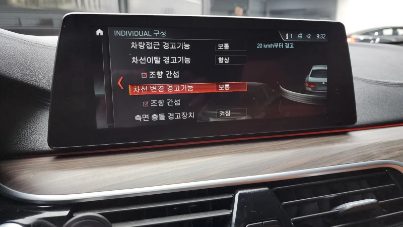 BMW 520 d M sport, снимка 16 - Автомобили и джипове - 52561620