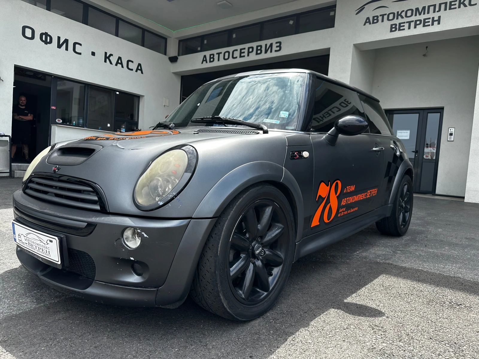 Mini Cooper s 1.6 R53 - [1] 