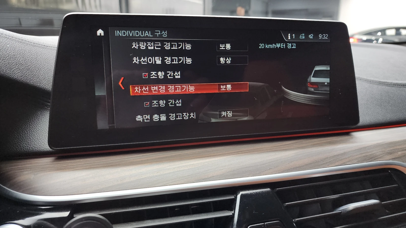 BMW 520 d M sport | Mobile.bg   16