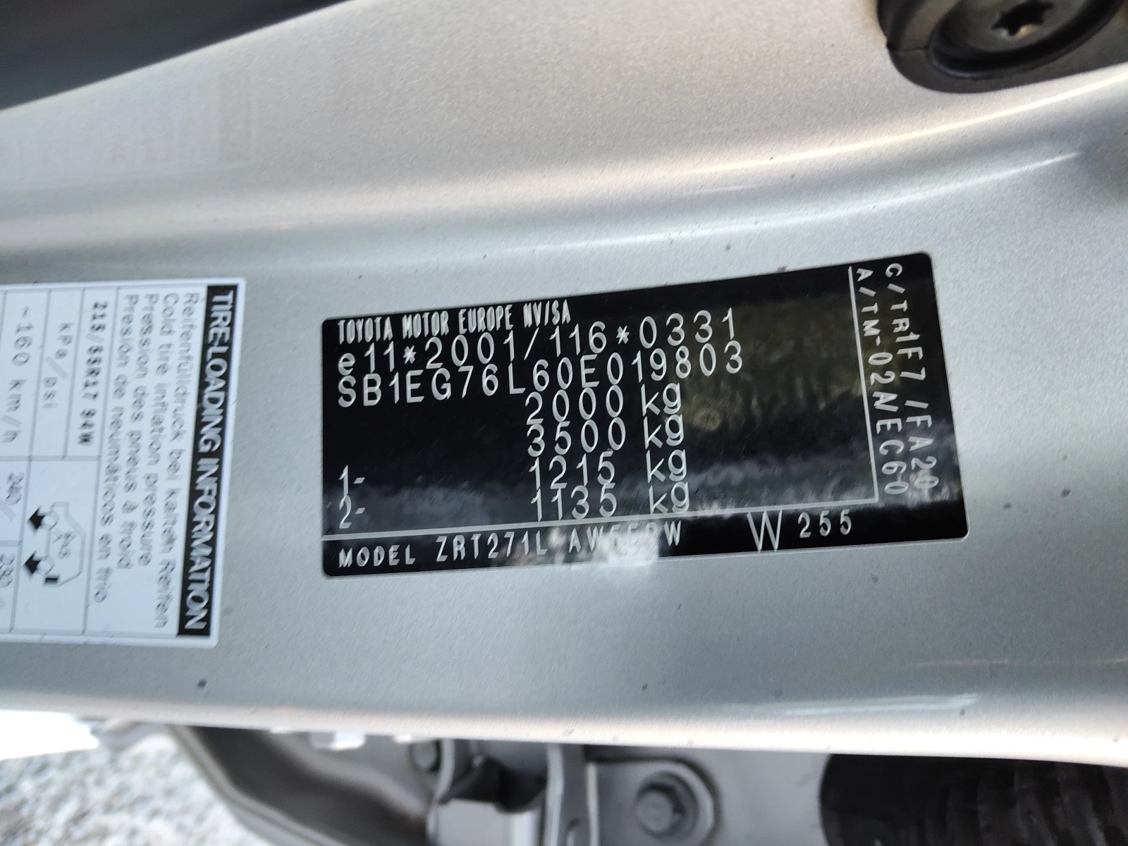 Toyota Avensis 1, 8i 147ps 83000km!!!, снимка 14 - Автомобили и джипове - 54911008