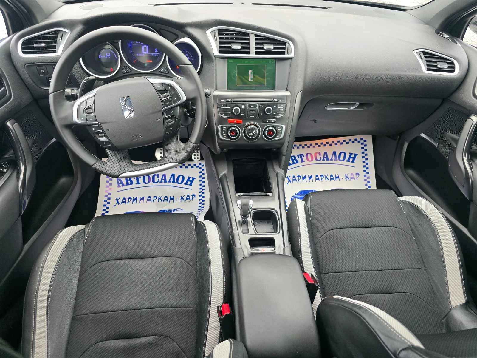 Citroen DS4 1.6E-HDI-АВТОМАТИК-НАВИГАЦИЯ, снимка 11 - Автомобили и джипове - 54922361