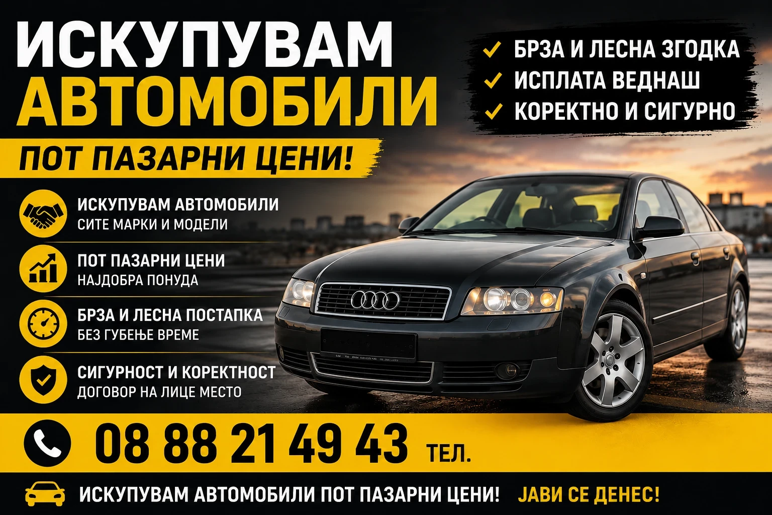 VW Golf ? ИЗКУПУВАМ АВТОМОБИЛИ ?