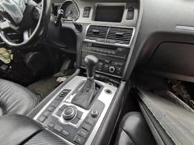 Audi Q7 На части 3.0TDI На части, снимка 11