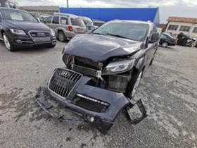 Audi Q7 На части 3.0TDI На части, снимка 5