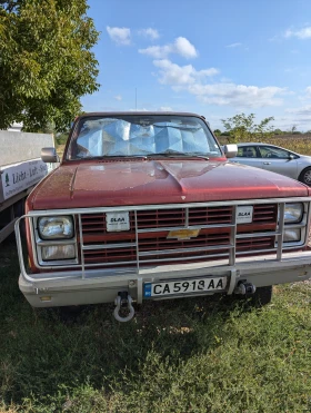 Chevrolet Blazer