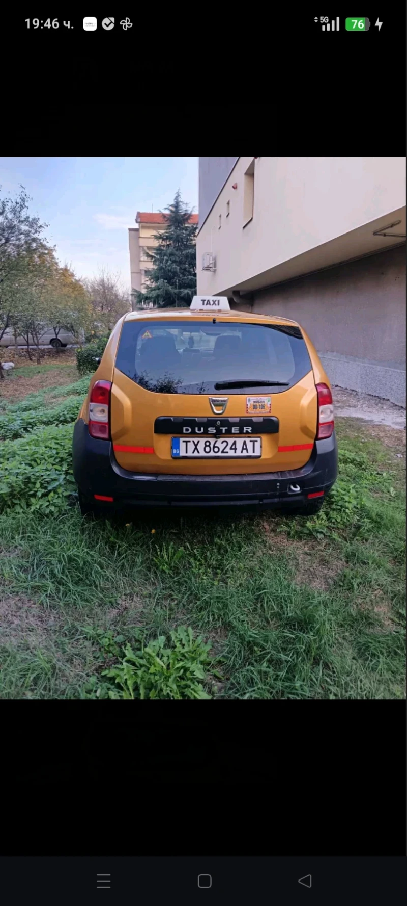Dacia Duster 1.6 105  к.с., снимка 2 - Автомобили и джипове - 53218917