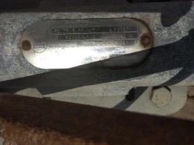 За автомобил Други PMV Trailers, снимка 5