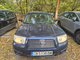 Subaru Forester 2.0, снимка 1