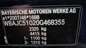 BMW 520 X -DRIVE, снимка 17