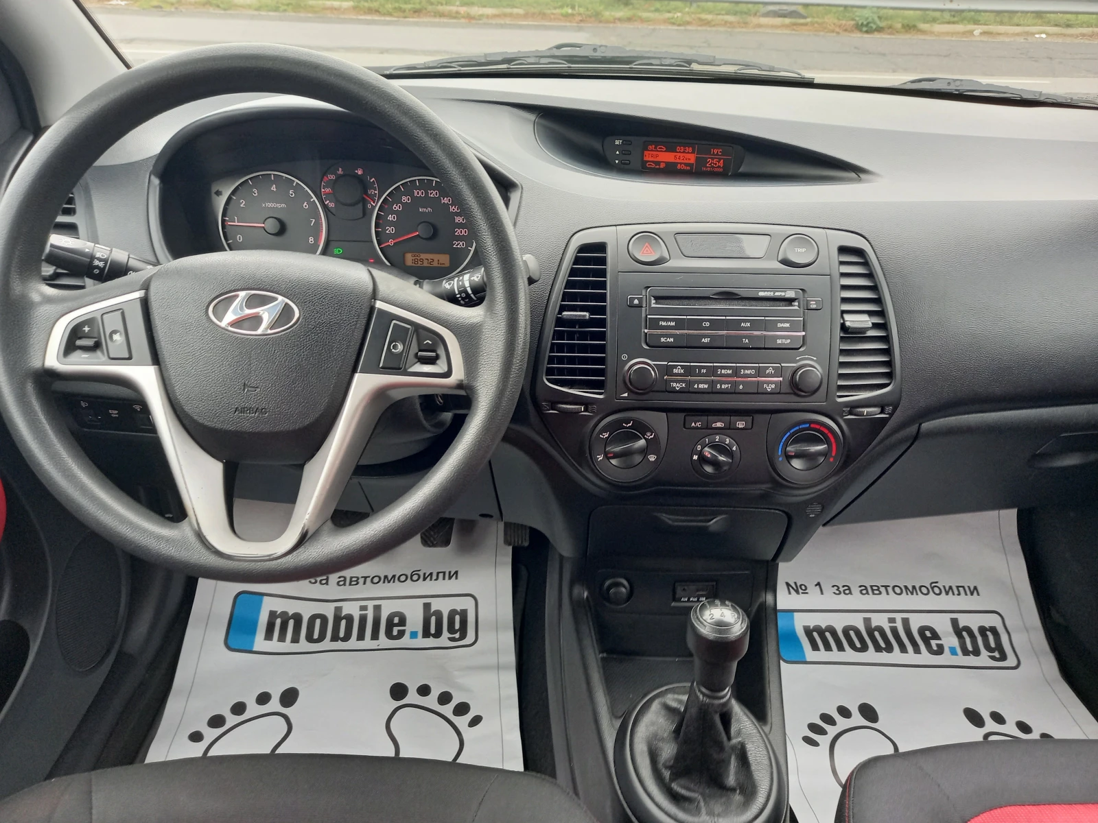 Hyundai I20 1.3 КЛИМА ТОП | Mobile.bg — изображение 14