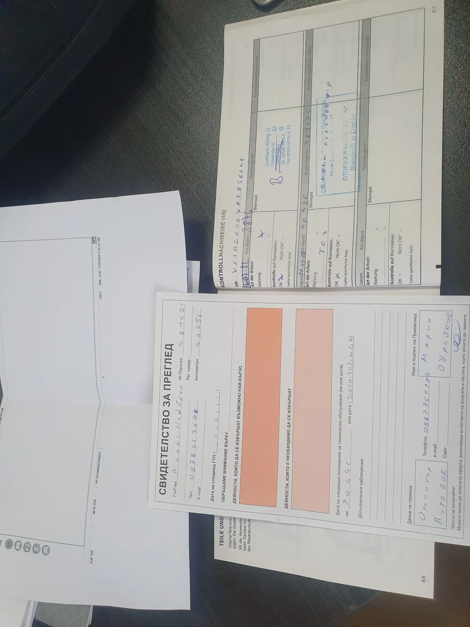 Renault Zoe 52 kwh  NAVI KAMERA PODGREV Soh 94%  40300��.2022 | Mobile.bg � ����������� 17
